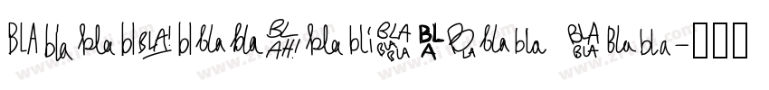 SweiFistLegCJKsc Bla字体转换